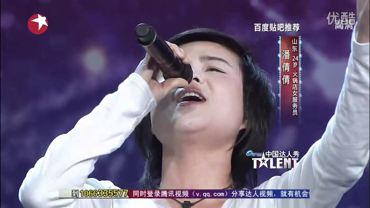 中國達人秀 潘倩倩 演唱：康熙帝國片頭曲《向天再借五百年》