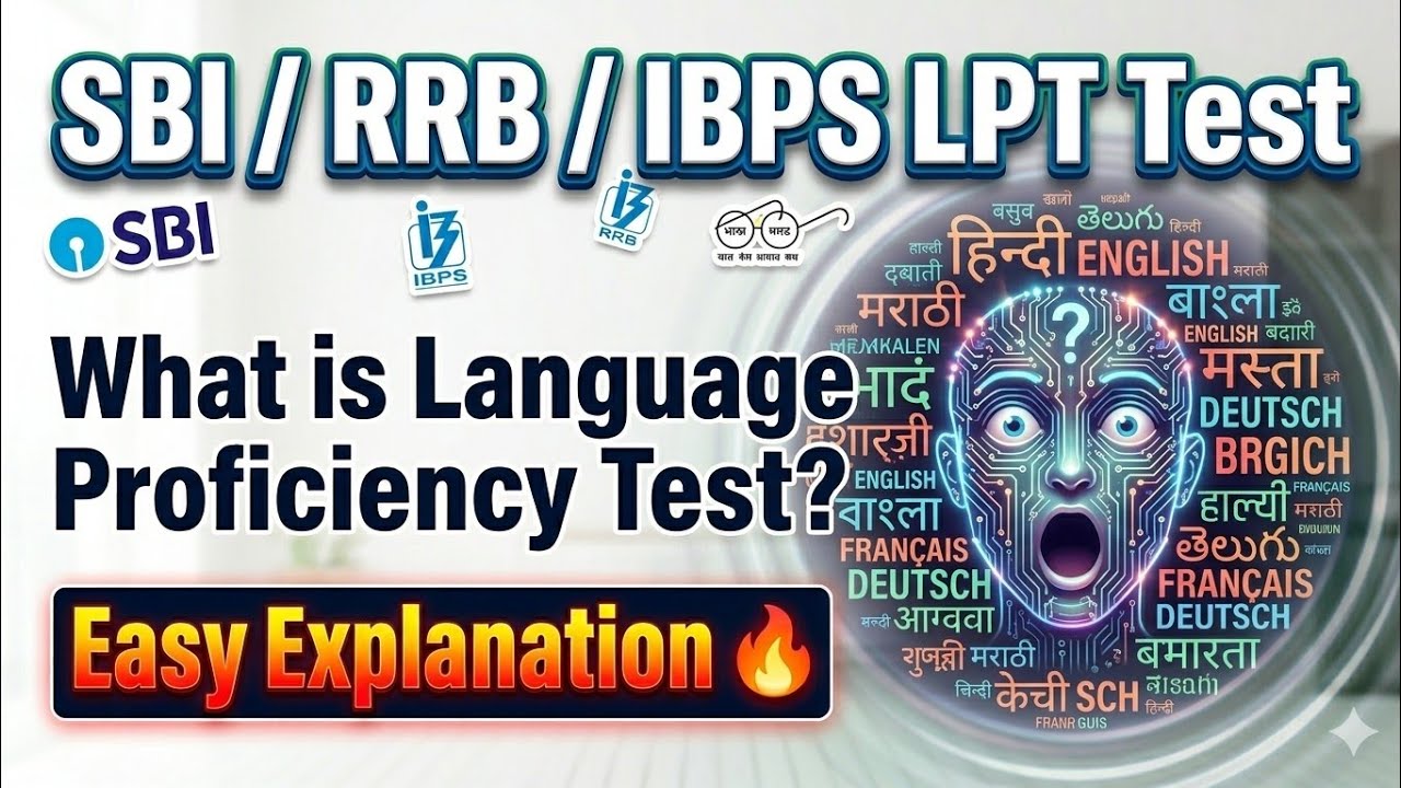 What is language Proficiency Test in Bank exam -2026 