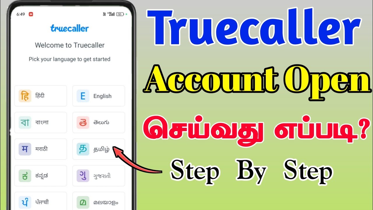 Truecaller Open Pannuvathu Eppadi Tamil | Truecaller Open in Tamil | TMM Tamilan