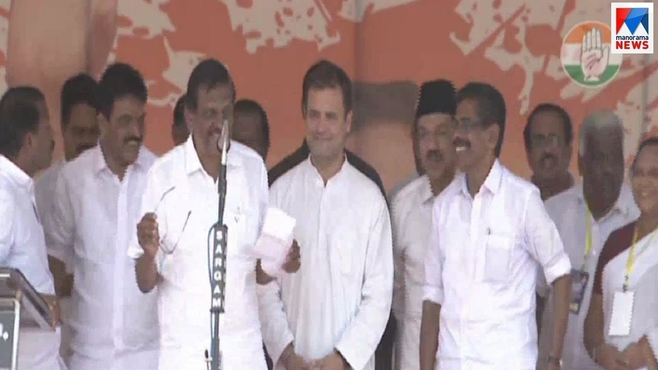 രാഹുലിനു വേണ്ടി പിജെ ജോസഫിൻറെ പാട്ട് | Rahul Gandhi | P J Joseph song
