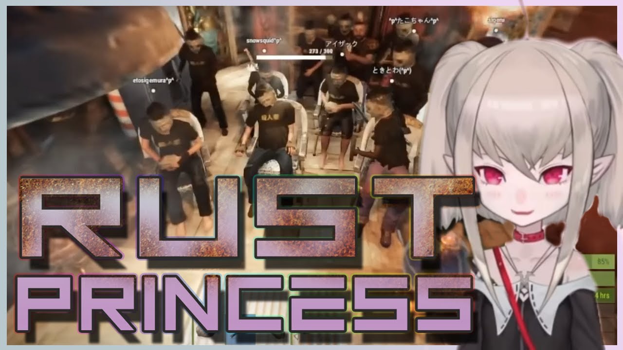 Rust Princess (Makaino Ririmu/Nijisanji) [ENG SUB]