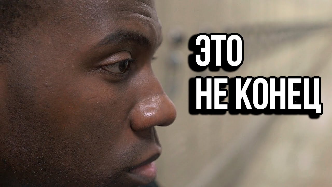 Это не конец - Мотивация когда очень тяжело