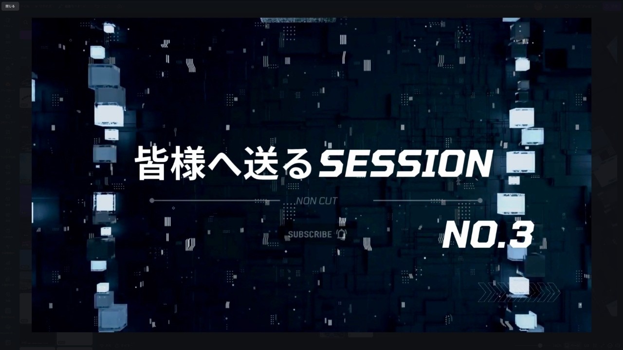 神々より皆様に送るエネルギー＆ヒーリングチャネリングセッション3