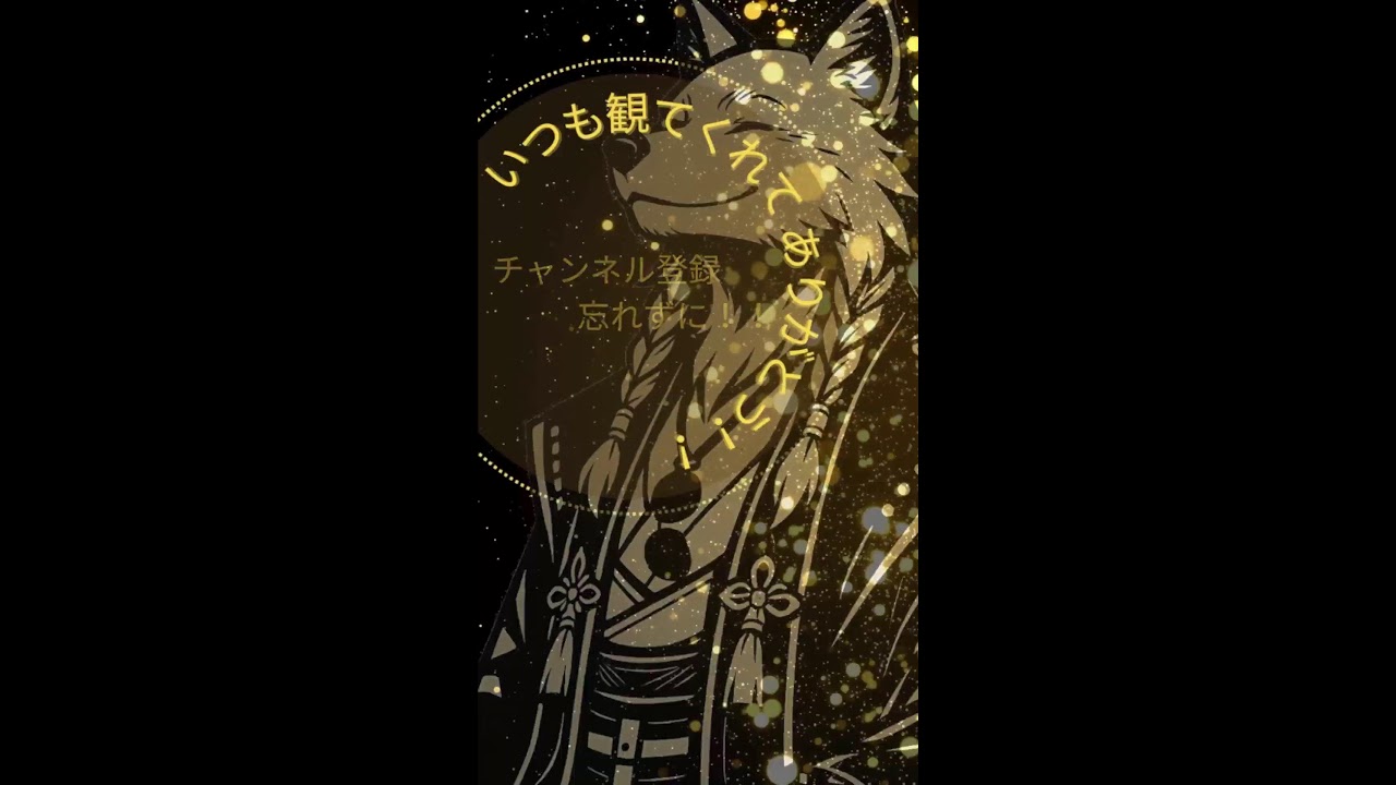 【超縦型配信】初心者～中級者向けエンジョイ配信！【なかちょん。げーむず】