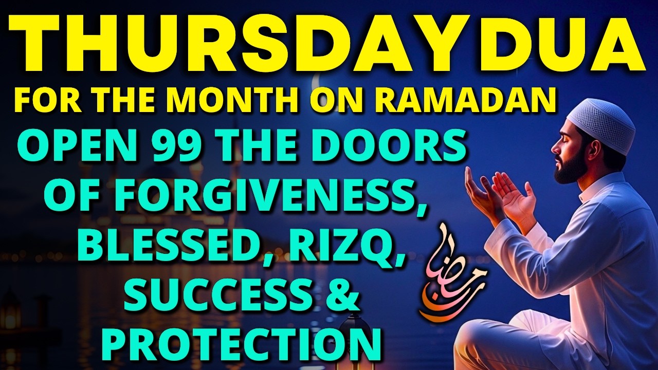 Ramadan Special Thursday Dua ♥ Unlock Rizq Remove Difficulty, Protection & Ask Allah For Forgiveness