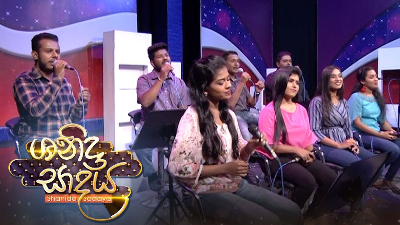 Shanida Sadaya - (2022-02-05) | ITN