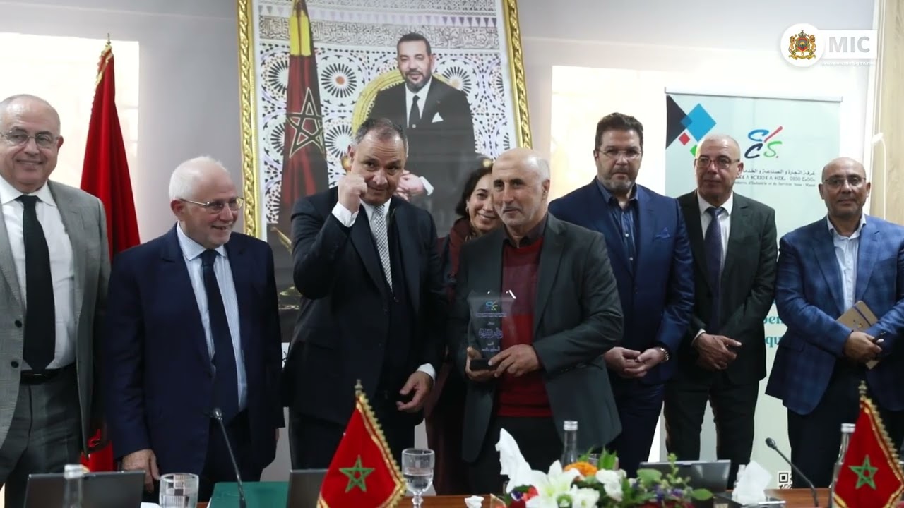 لقاء تشاوري مع أعضاء غرفة التجارة والصناعة والخدمات لجهة سوس ماسة