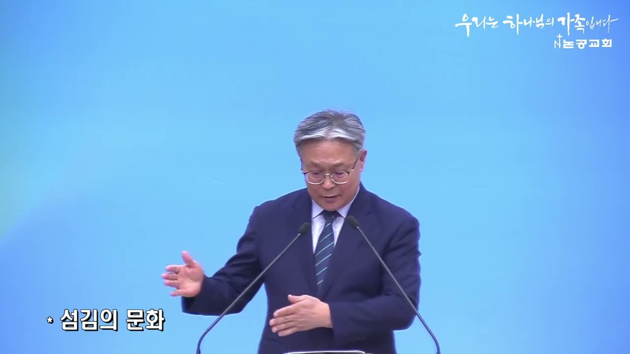 매일의 평범한 삶을 잘 살라  /  김성일 목사 [3/1일 1부]