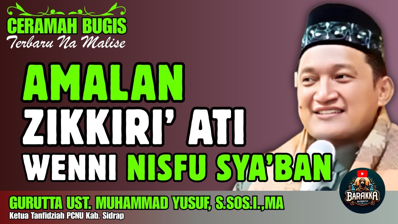 CERAMAH BUGIS | SIKKIRI’ ATI WENNI NISFU SYA’BAN | USTADZ MUHAMMAD YUSUF, S.SOS.I.,MA