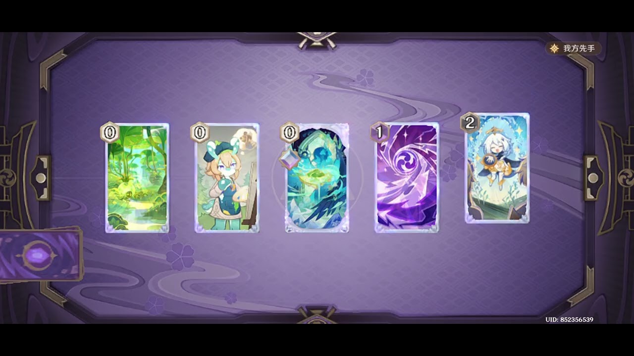 七聖日常ll 白金牌篇其37