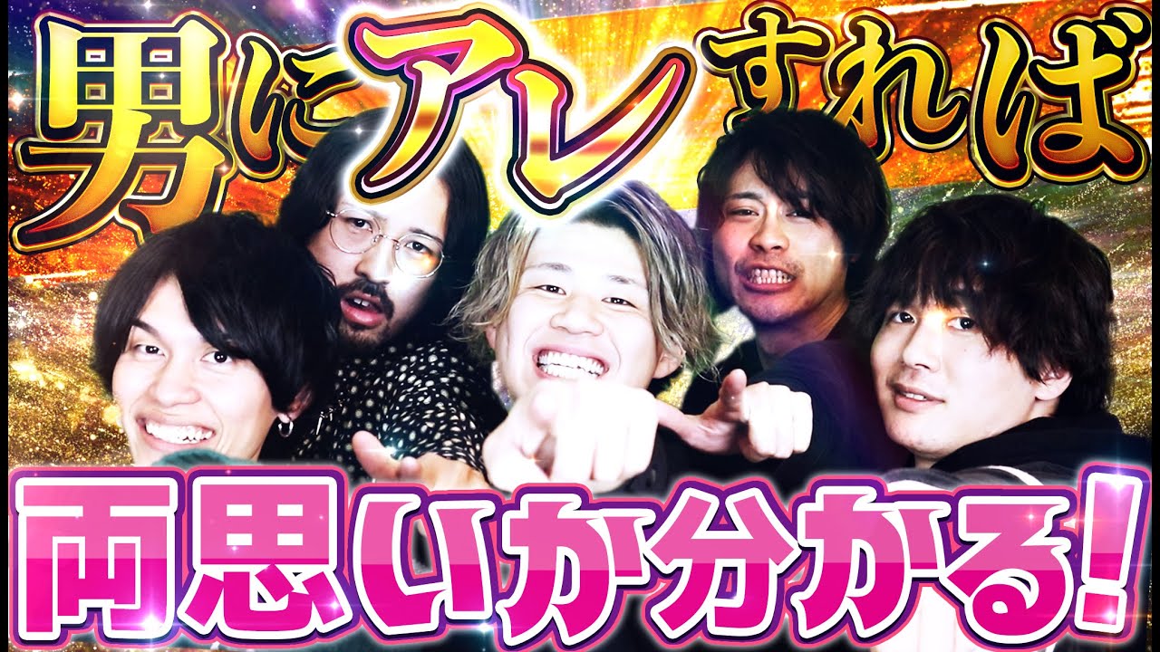 【たった一言】好きバレせずに両思いか確かめる方法を発見しました！！