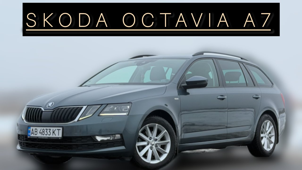 У ПРОДАЖУ Skoda Octavia A7 ексклюзив 0687789988