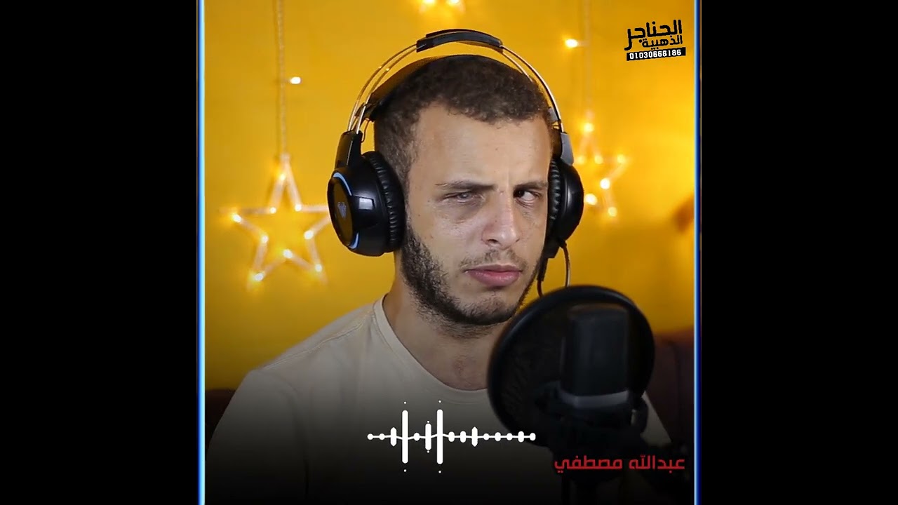 انت حيرتنا معاك يابني ايه الجمال دة 😭❤❤❤❤