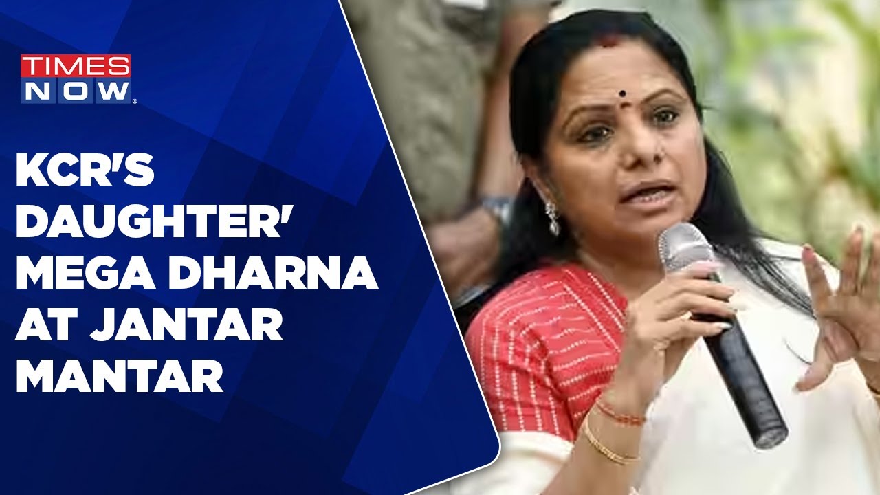 K Kavitha's Hunger Strike For Women's Reservation Bill At Jantar Mantar | BRS Leader News