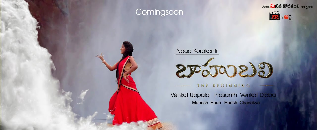 Mamathala thalli video song by NagaKorakanti