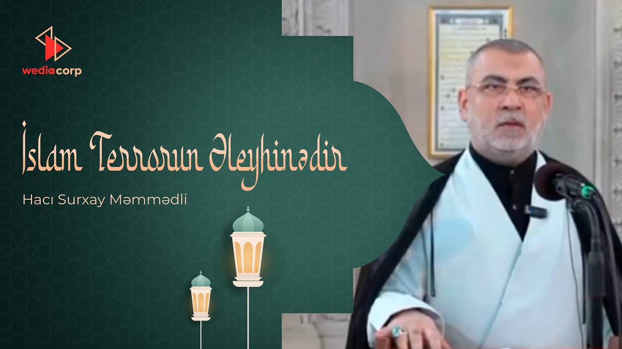 Hacı Surxay Məmmədli - İslam terrorun əleyhinədir.07.02.2025.Cümə xütbəsi.