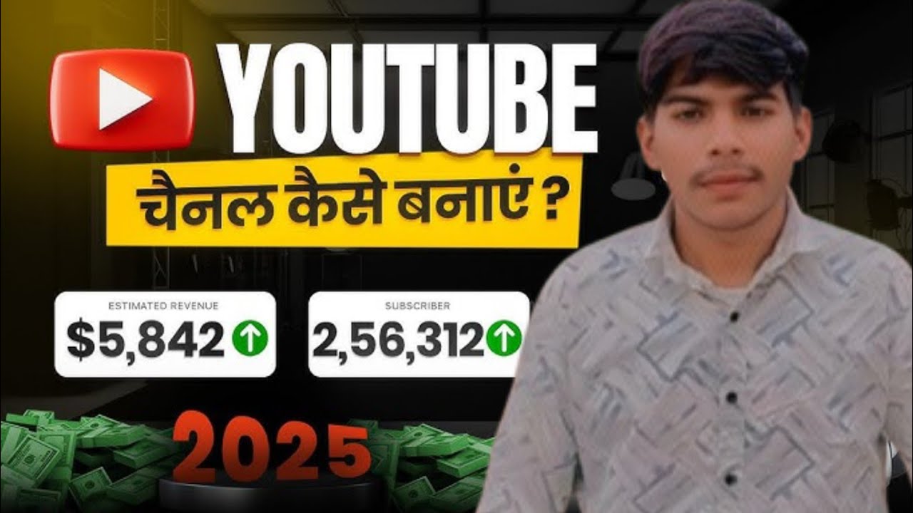 Youtube Channel Kaise Banaye | How To Create A YouTube Channel 