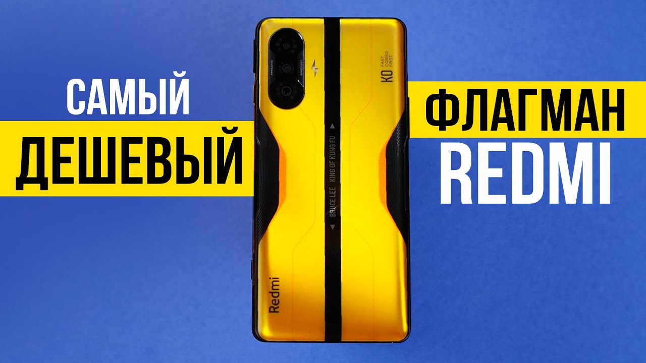 Redmi K40 Game Edition / Poco F3 GT на Dimensity 1200 - КУДА ДЕШЕВЛЕ?