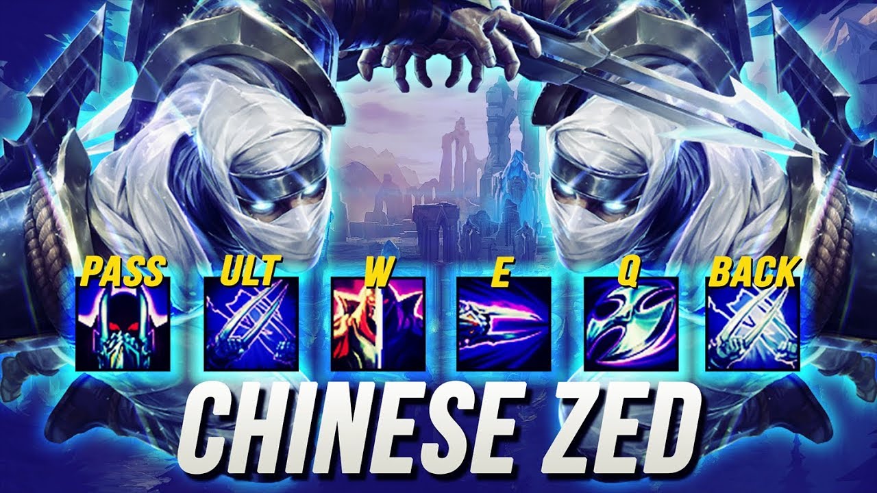 CHINESE CHALLENGER 