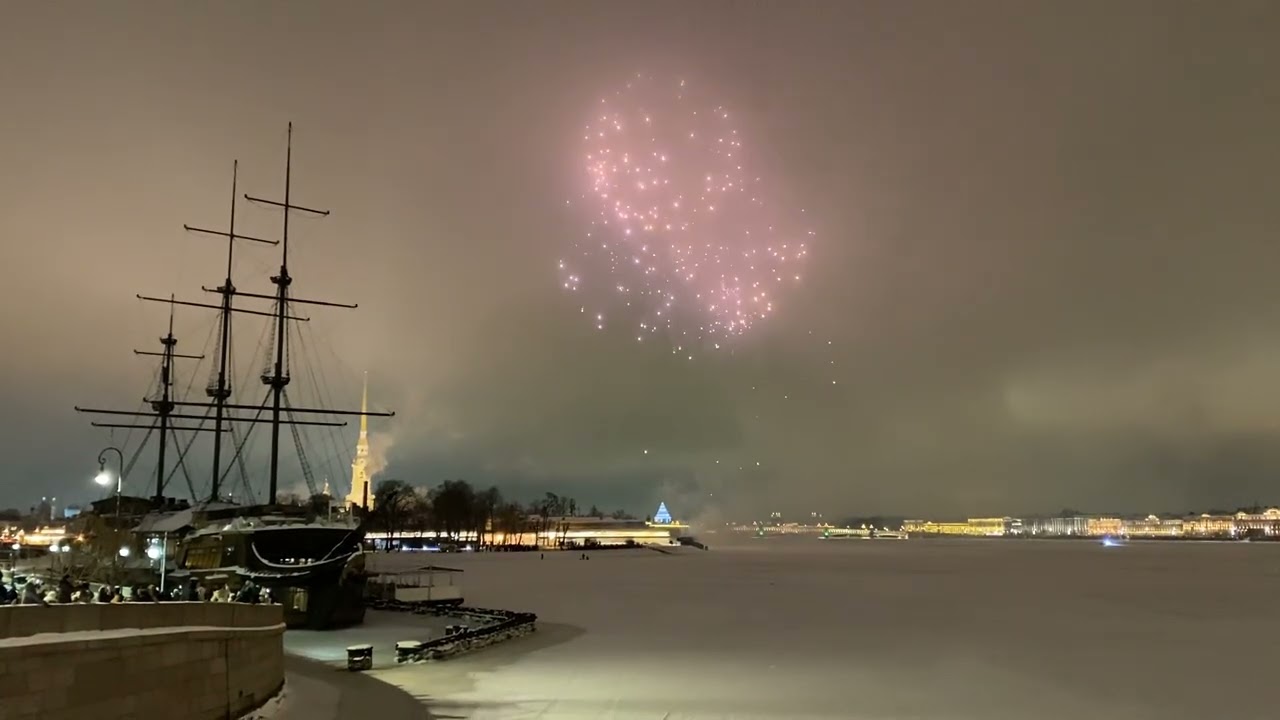 Салют над Санкт-Петербургом 27 января 2026 года День полного снятия Блокады