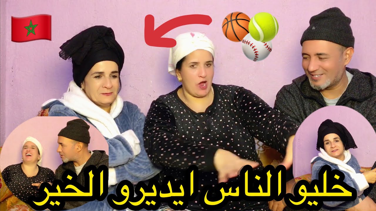 مرحبا بناس الخير الدنيا باقيا بخير