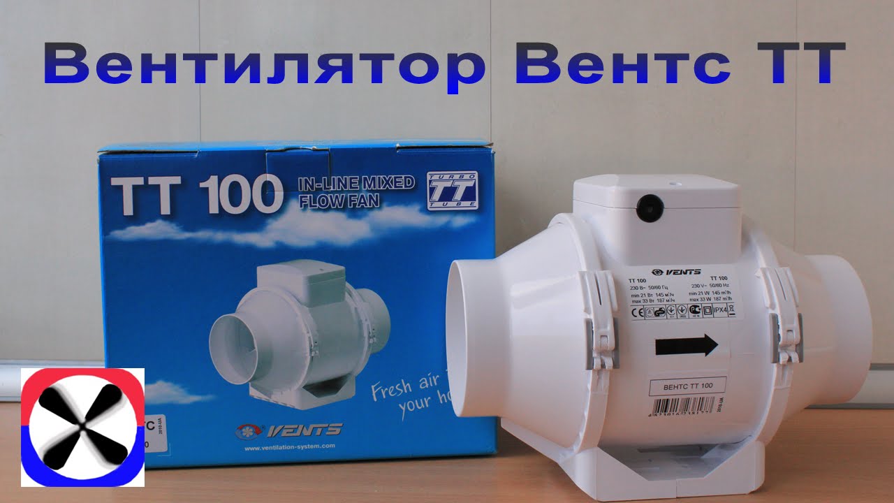 Обзор и подключение вентилятора Вентс ТТ