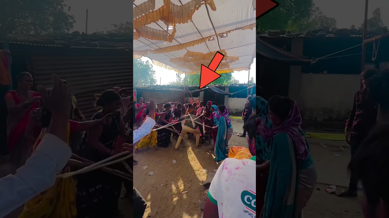 लठमार होली 😱 जिससे गाँव की औरतें आदमियों को  डंडों से मारती हैं #holi #fastival #villageculture