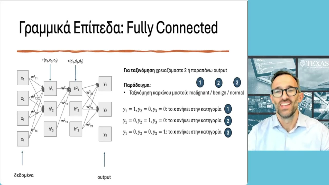 Machine Learning L10 (Μηχανική Μάθηση 10)