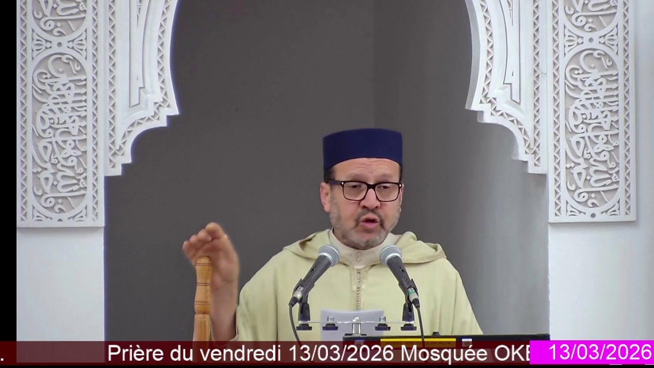 Prière du vendredi 13/03/2026 Mosquée OKBA Vaulx_en_Velin.