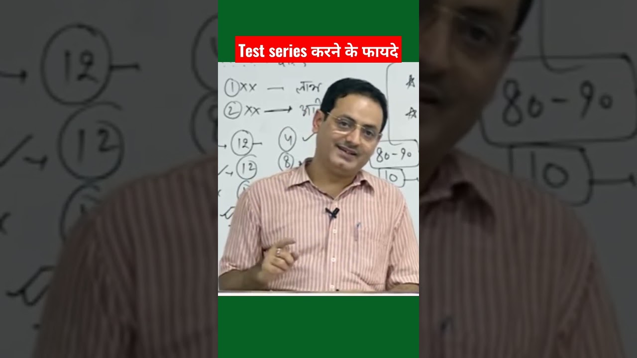 What are the benefits of doing test series?: vikasdivykirti | #stressmanagement #timemanagement #...