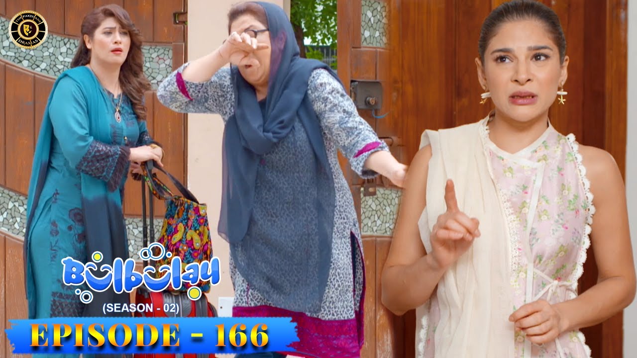 Bulbulay Season 2 Episode 166 😳🤭 Ayesha Omar & Nabeel | Top Pakistani Dramas