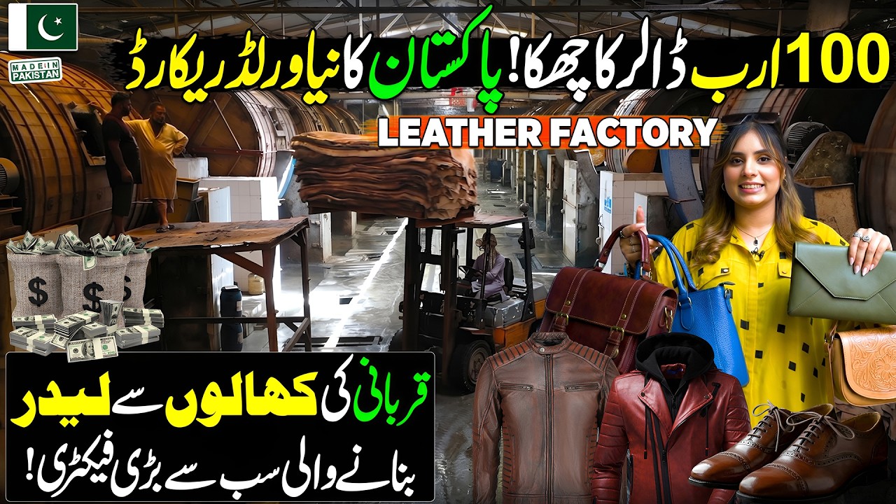 Pakistan&rsquo;s $100 Billion Leather Industry | Sarto & Co Factory Tour | Made in Pakistan