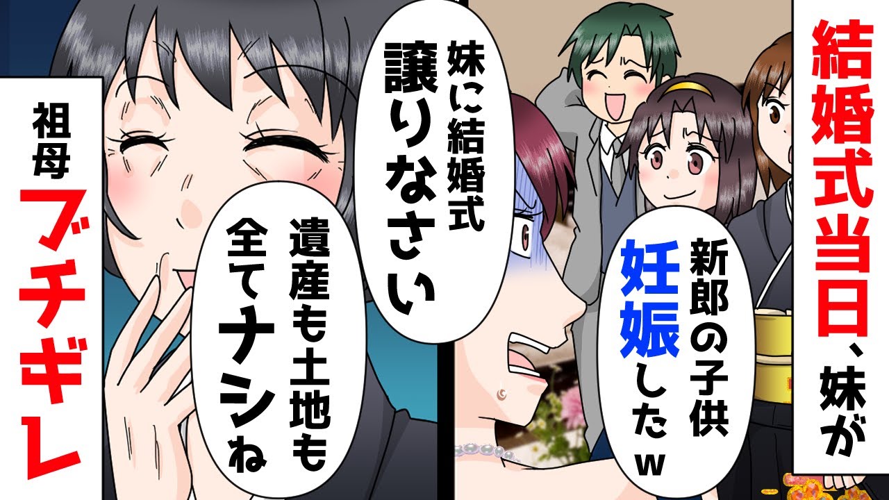 最高の結婚式
