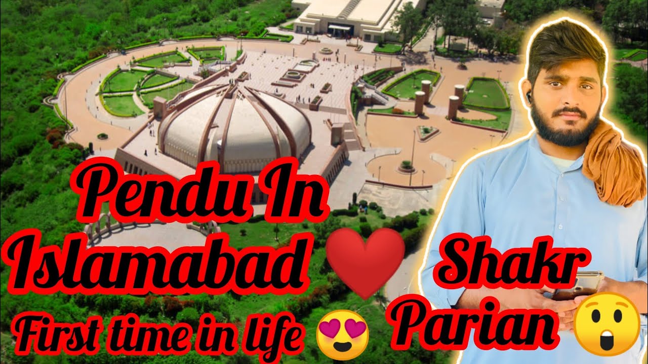 Pendu In Islamabad ❤️| First Time In My Life 😍|