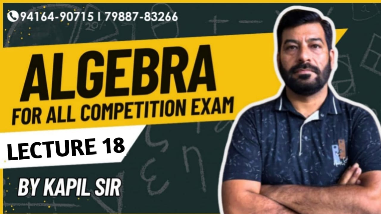 Lecture - 18 | Algebra | By Kapil Sir  | SSC | Banking and all Competitive exams