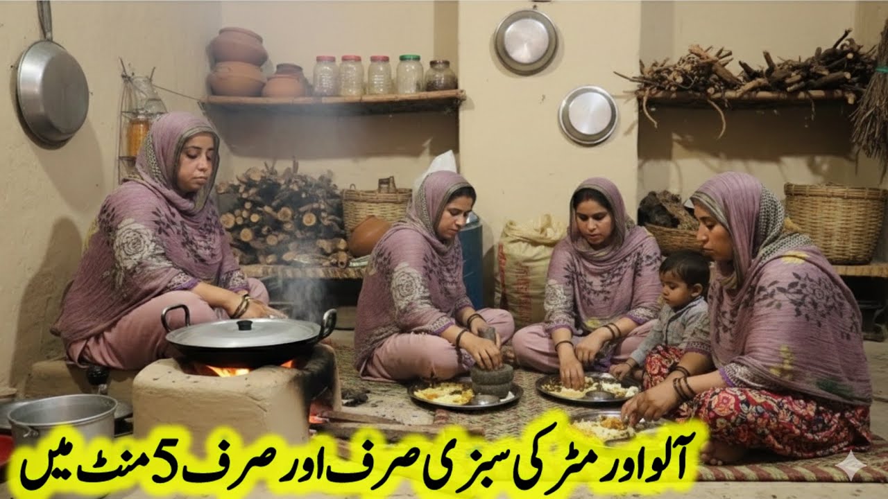 Routine Rural Life In The Pakistan Of Punjab |Making Local Breakfast |Fozia Baji 
