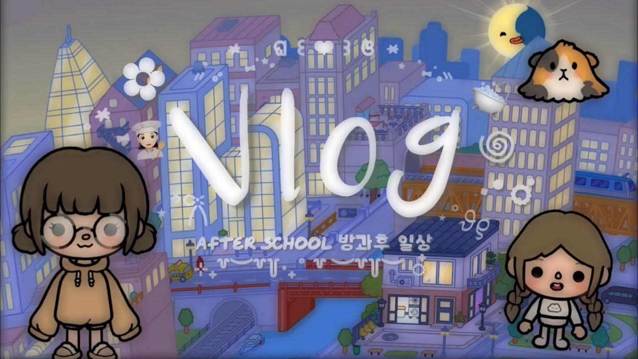 After school 방과후 V-log | 토카월드 브이로그 | 토카보카 브이로그 | 토카월드 상황극 | 토카보카 상황극 | 토카월드 일상 | 토카보카 일상 | 토카월드|토카보카
