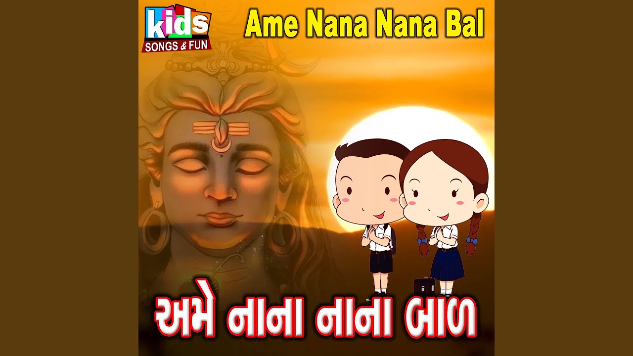 Ame Nana Nana Bal