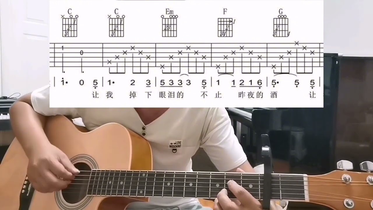 怎样把简谱变成指弹曲