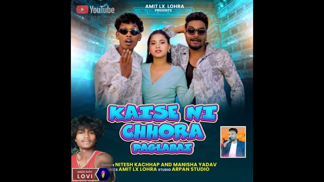 Kaise  Ni  Chhora Paglabaai  New  Nagp