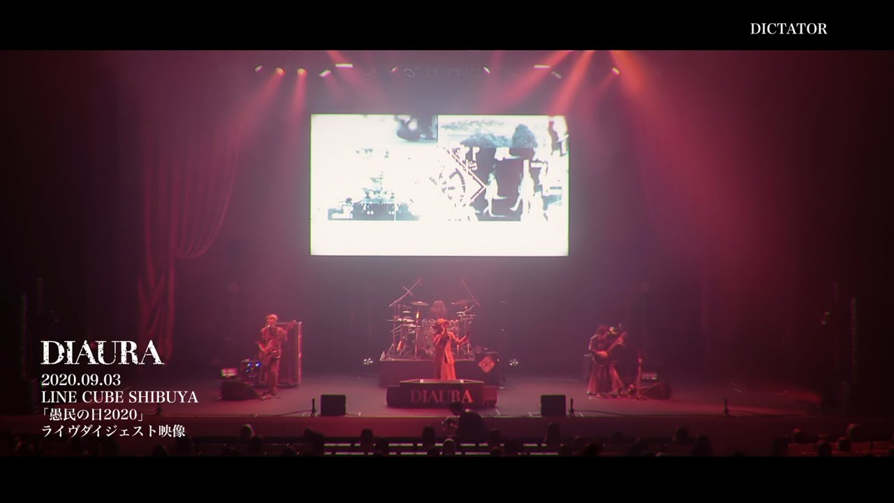 2020.09.03『愚民の日2020』LIVE DIGEST