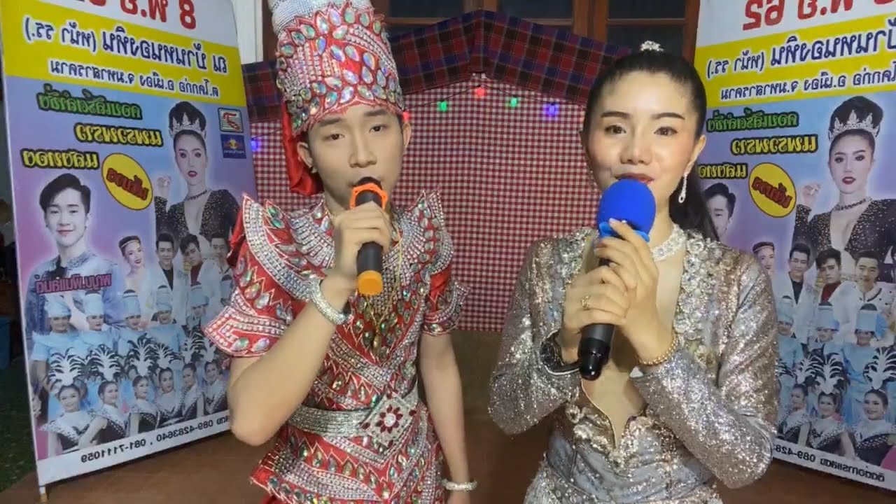 สังข์ทองลองใจรจนา |ผู้ใหญ่บ้าน ปะทะ แพรวพราว