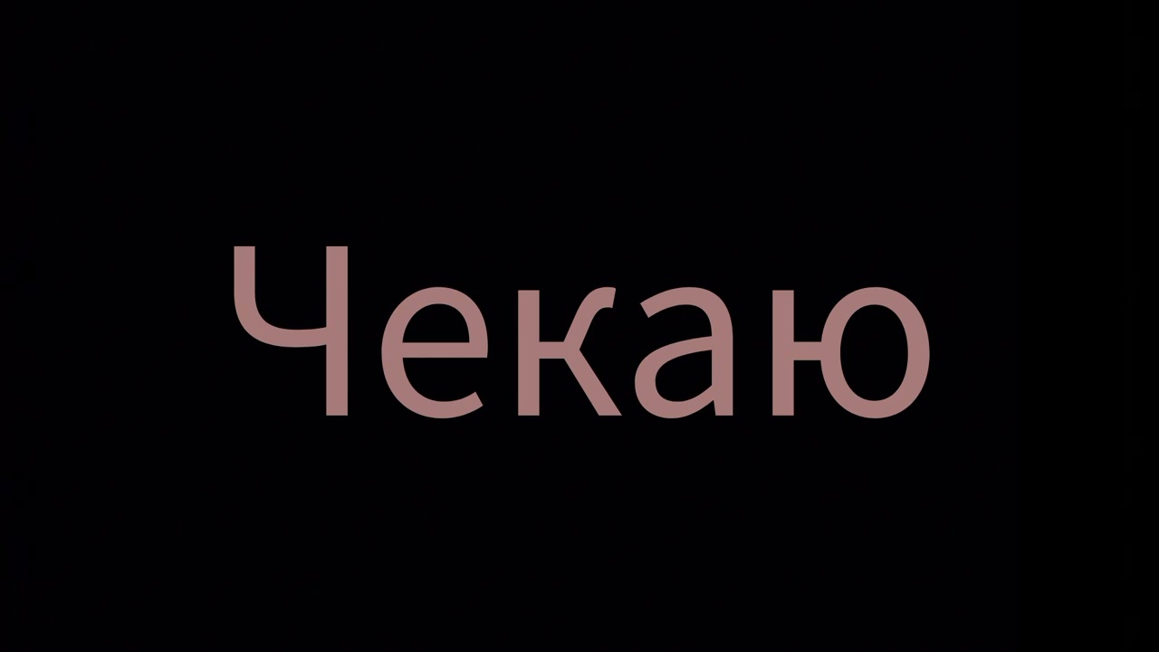 Нова Українська музика 2026, 