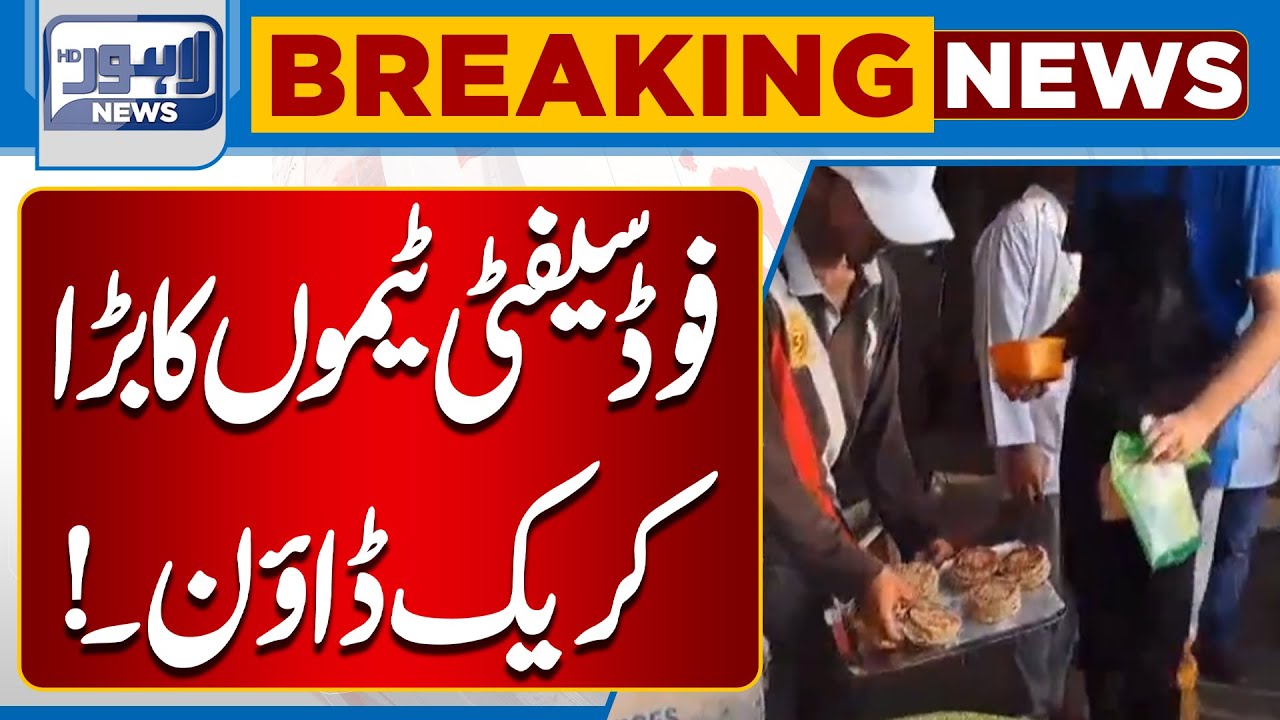 Massive Crackdown by Food Safety Teams | Unhygienic Restaurants Sealed | Lahore News HD