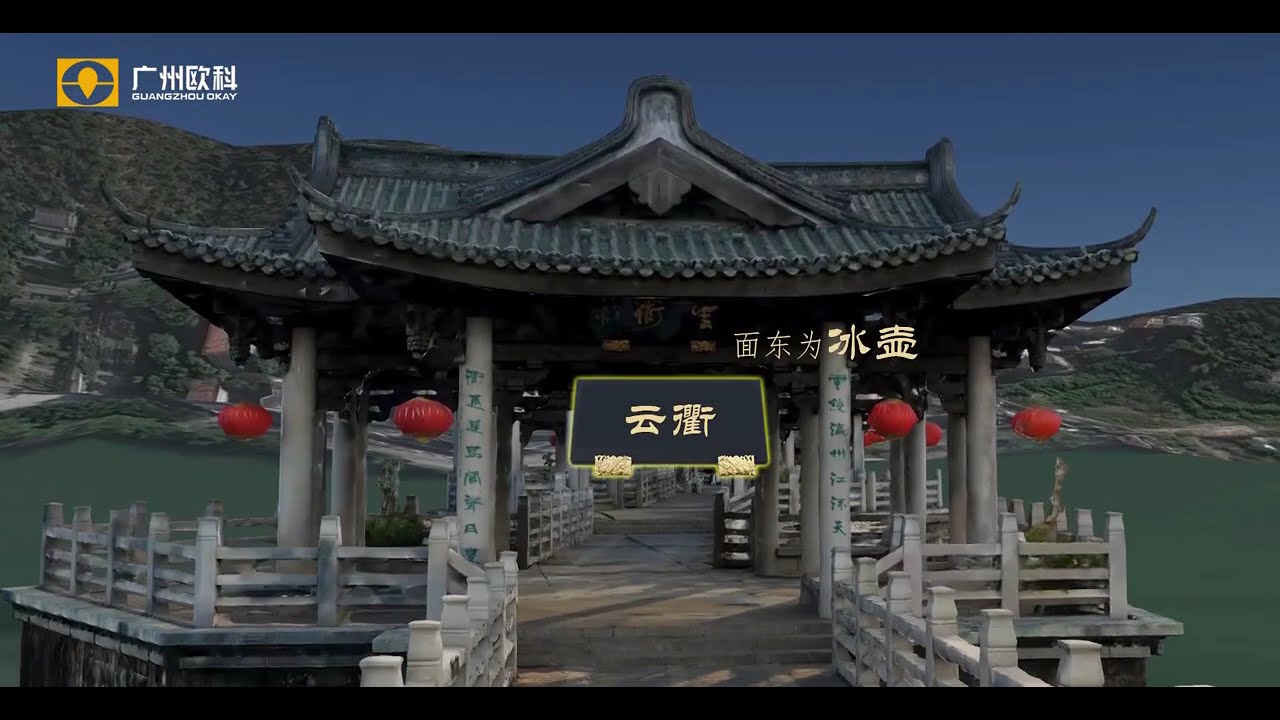三维实景中国   潮州湘子桥，那些绝美到升仙的楹联