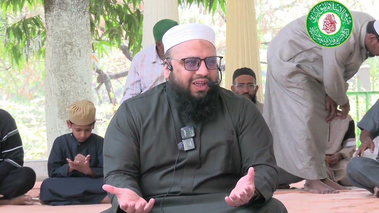 Qurb-E-Ilaahi ke 10 maratib (Part 8) waaz at Dargah Shareef Quadri Chaman