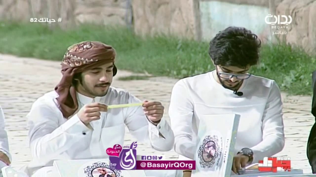 هدايا أهل صالح القحطاني للمتسابقين | #حياتك82