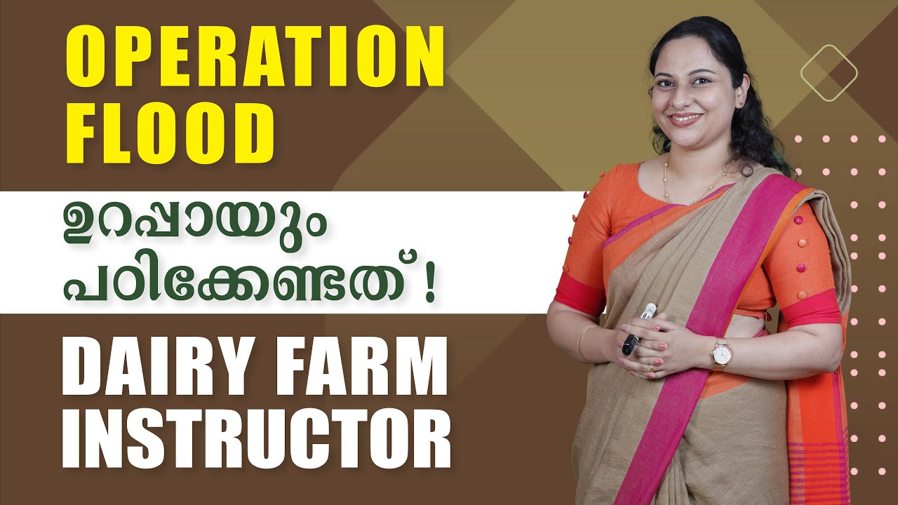 OPERATION FLOOD | DAIRY FARM INSTRUCTOR | DAIRY SCIENCE | IMPORTANT TOPIC - FULL VIDEO