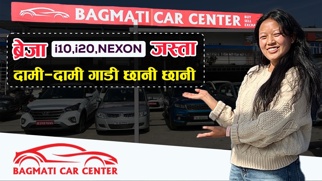 Find Your Perfect Used Car in Nepal | Best Collection & Affordable prices at Bagmati car Center