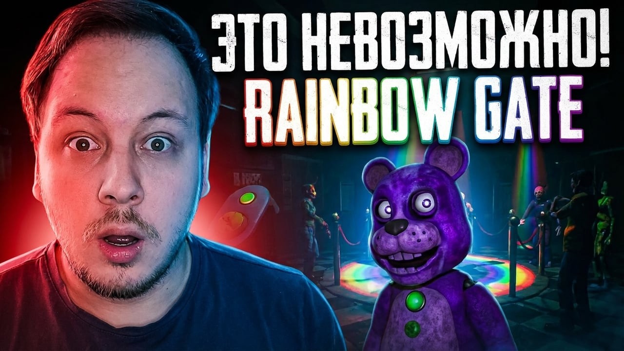 A TERRIBLE SECRET REVEALED! - RAINBOW GATE WALKTHROUGH PART 2 #games #horror #fnaf